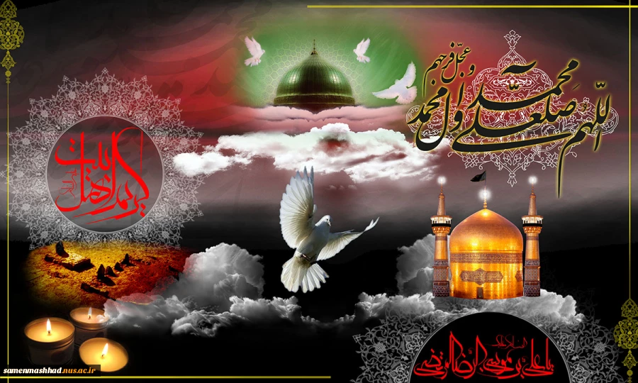 فرارسیدن ایام پایانی ماه صفر تسلیت باد 2